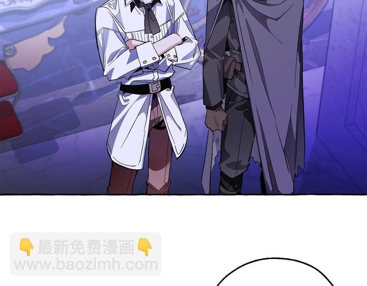 成爲伯爵家的廢物 - 第35話 獸人(3/4) - 6