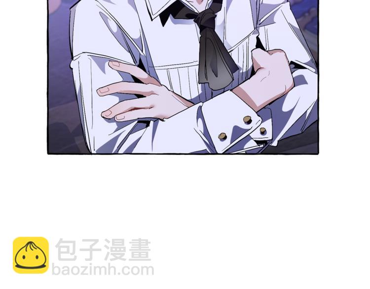 成爲伯爵家的廢物 - 第35話 獸人(4/4) - 2