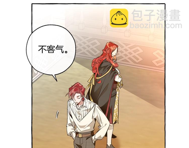 成爲伯爵家的廢物 - 第35話 獸人(1/4) - 5