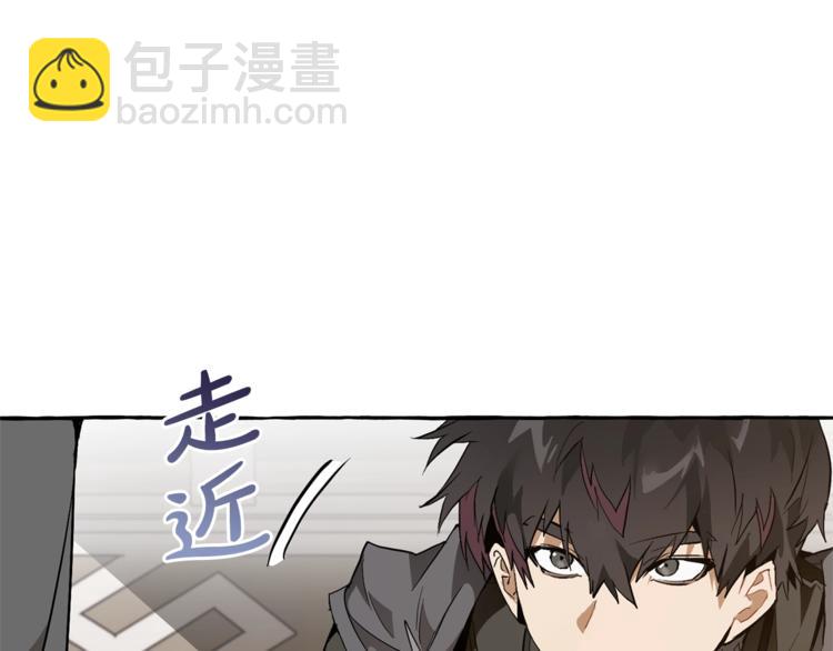 成爲伯爵家的廢物 - 第35話 獸人(1/4) - 7