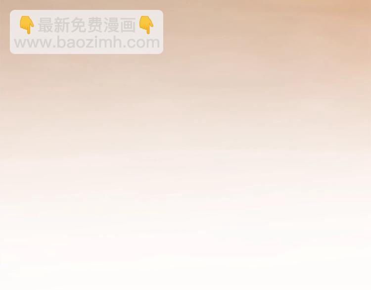 成爲伯爵家的廢物 - 第35話 獸人(1/4) - 4