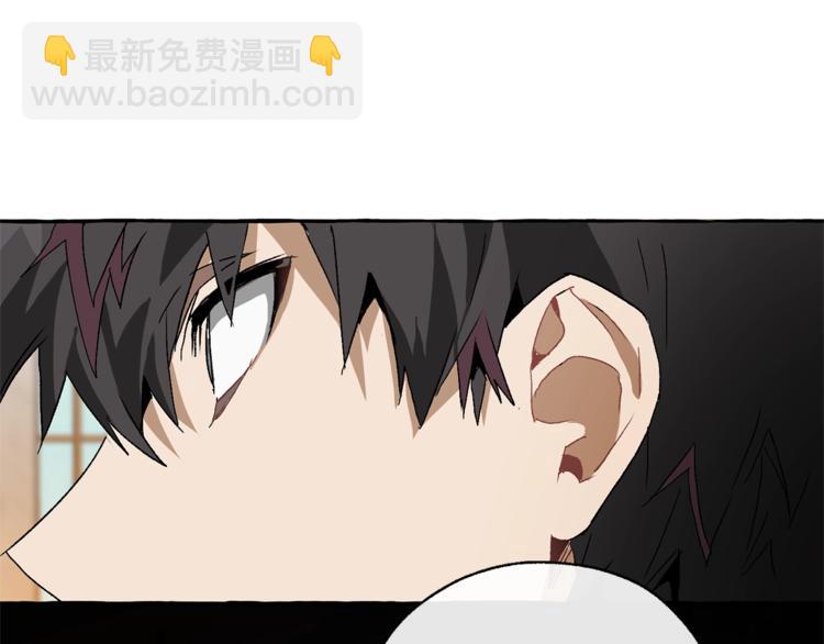 成爲伯爵家的廢物 - 第35話 獸人(1/4) - 3