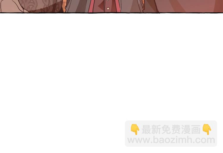 成爲伯爵家的廢物 - 第35話 獸人(1/4) - 1