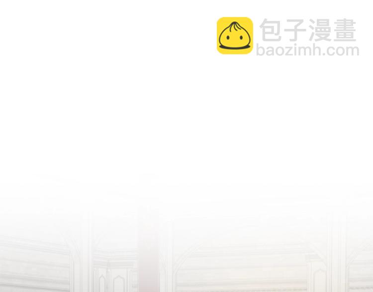 成爲伯爵家的廢物 - 第35話 獸人(1/4) - 5