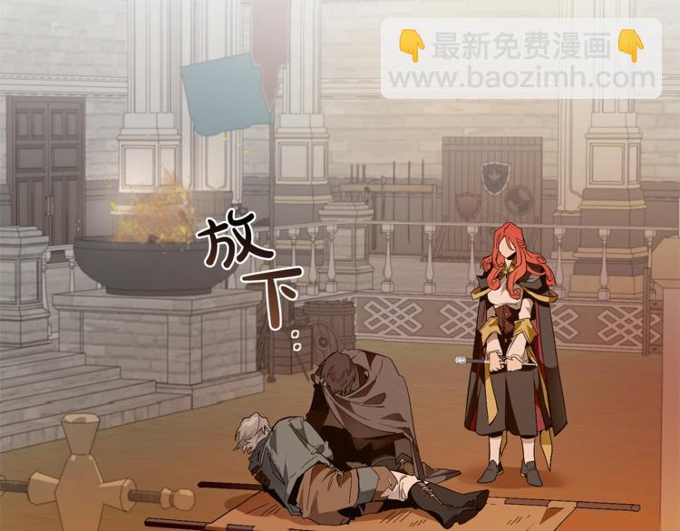 成爲伯爵家的廢物 - 第35話 獸人(1/4) - 6