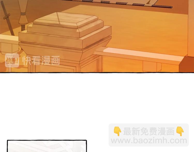 成爲伯爵家的廢物 - 第35話 獸人(1/4) - 7