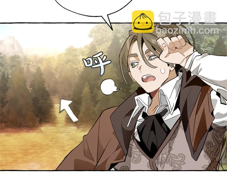 成爲伯爵家的廢物 - 第35話 獸人(2/4) - 5