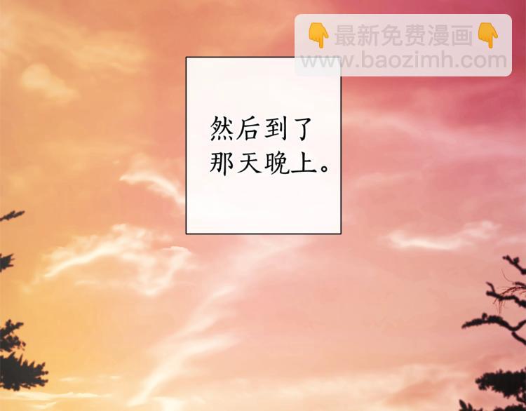 成爲伯爵家的廢物 - 第35話 獸人(2/4) - 1