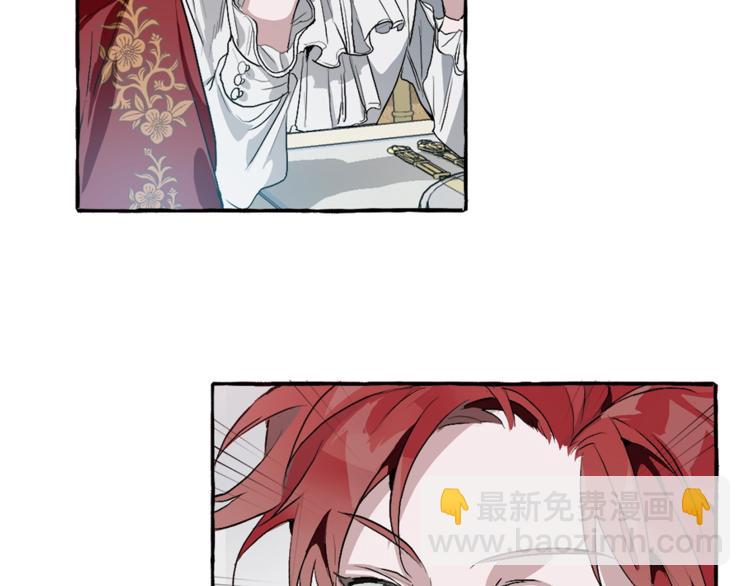 成爲伯爵家的廢物 - 第1話 超級有錢的爸爸？(3/3) - 7