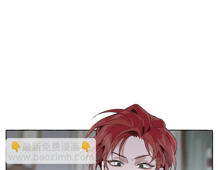 成爲伯爵家的廢物 - 第1話 超級有錢的爸爸？(3/3) - 6