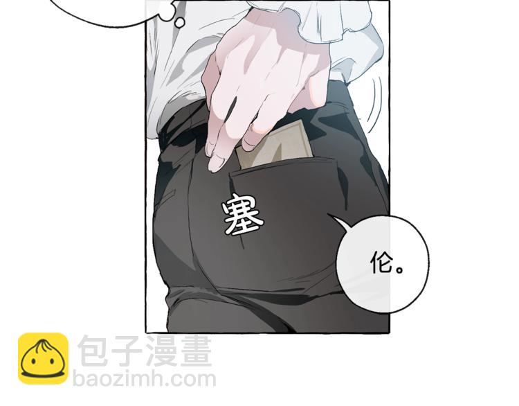 成爲伯爵家的廢物 - 第1話 超級有錢的爸爸？(3/3) - 5