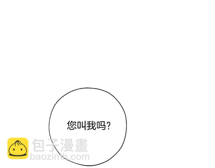 成爲伯爵家的廢物 - 第1話 超級有錢的爸爸？(3/3) - 6