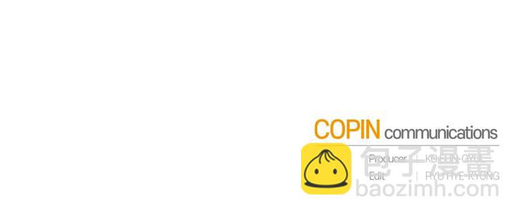 成爲伯爵家的廢物 - 第1話 超級有錢的爸爸？(3/3) - 4