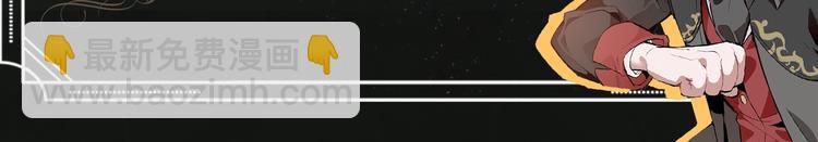 成爲伯爵家的廢物 - 第1話 超級有錢的爸爸？(3/3) - 7