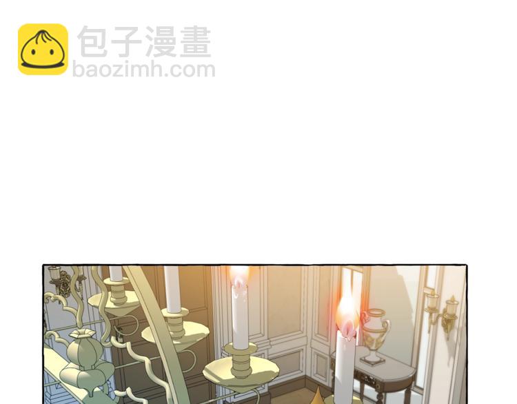 成爲伯爵家的廢物 - 第1話 超級有錢的爸爸？(1/3) - 5