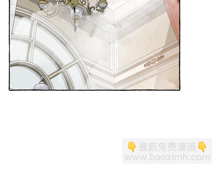 成爲伯爵家的廢物 - 第1話 超級有錢的爸爸？(1/3) - 3