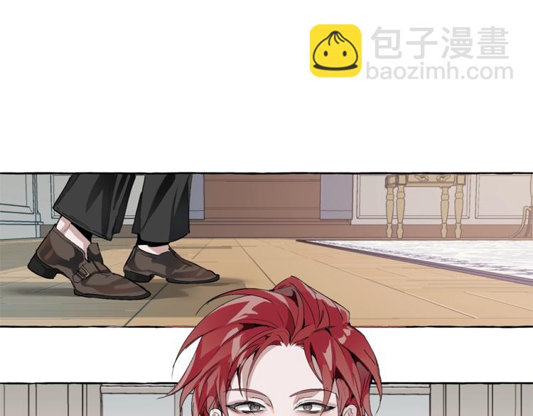 成爲伯爵家的廢物 - 第1話 超級有錢的爸爸？(2/3) - 8