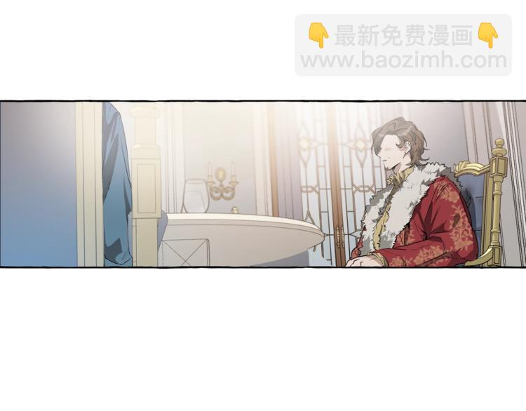 成爲伯爵家的廢物 - 第1話 超級有錢的爸爸？(2/3) - 5