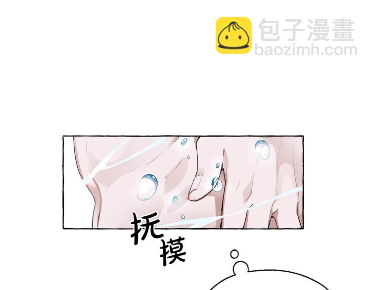 成爲伯爵家的廢物 - 第1話 超級有錢的爸爸？(1/3) - 8