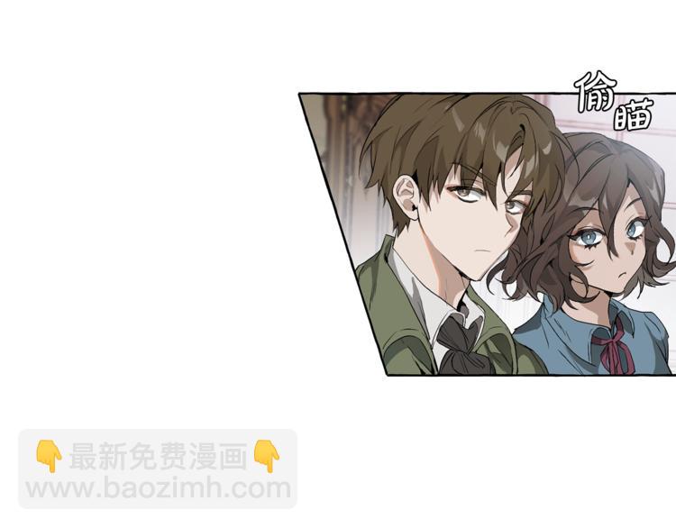 成爲伯爵家的廢物 - 第1話 超級有錢的爸爸？(2/3) - 4