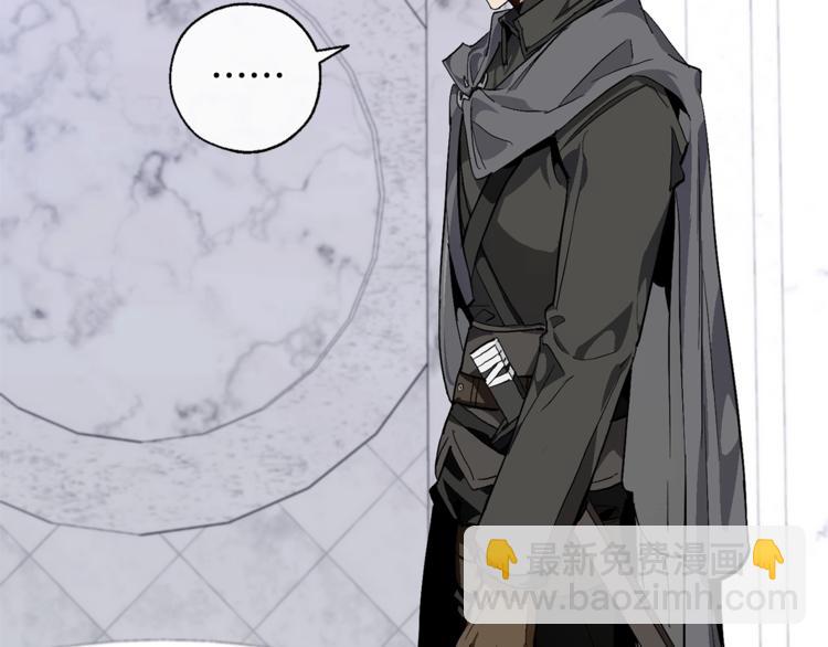 成爲伯爵家的廢物 - 第37話 一個請求(2/4) - 6