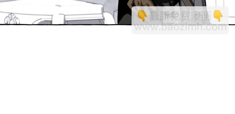 成爲伯爵家的廢物 - 第37話 一個請求(3/4) - 5