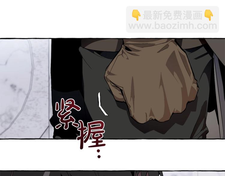 成爲伯爵家的廢物 - 第37話 一個請求(3/4) - 6