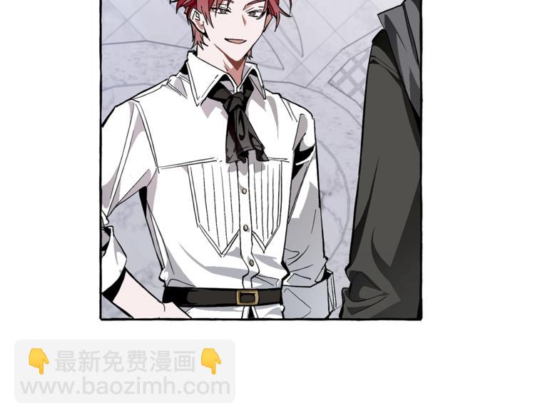 成爲伯爵家的廢物 - 第37話 一個請求(3/4) - 1