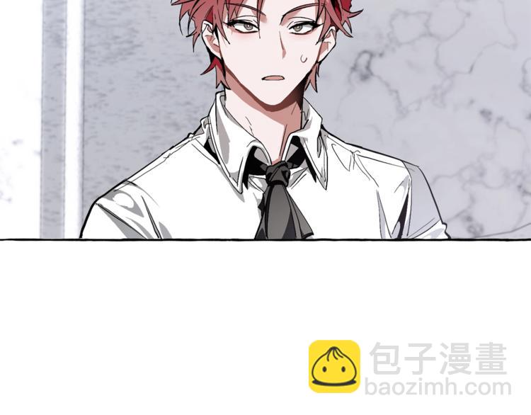 成爲伯爵家的廢物 - 第37話 一個請求(3/4) - 1