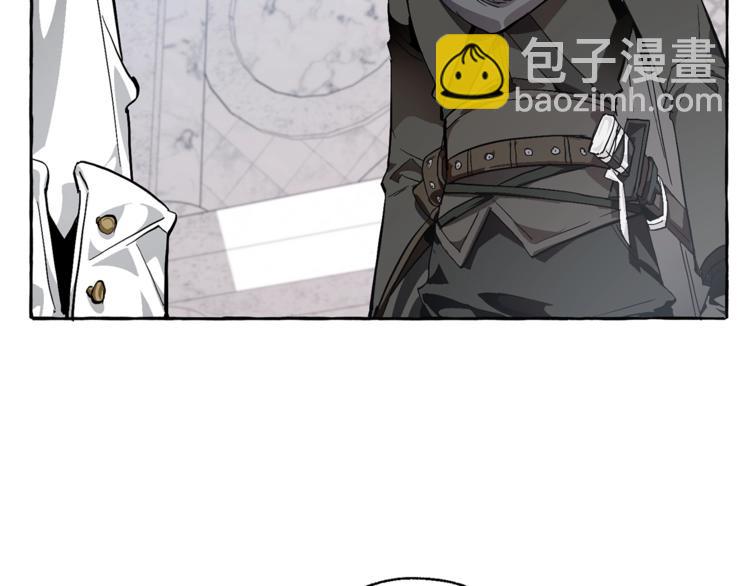 成爲伯爵家的廢物 - 第37話 一個請求(3/4) - 7