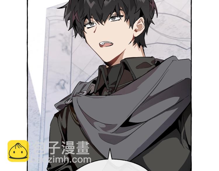 成爲伯爵家的廢物 - 第37話 一個請求(3/4) - 1