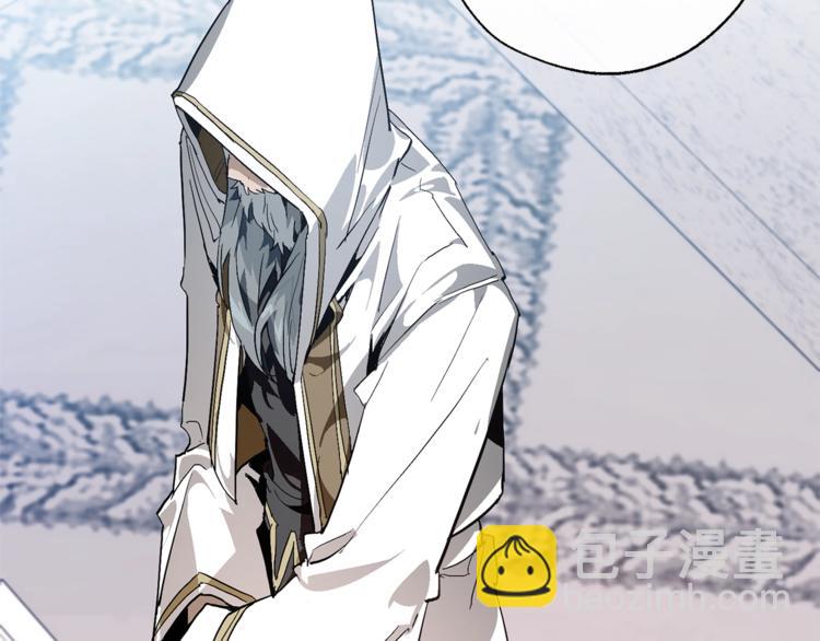 成爲伯爵家的廢物 - 第37話 一個請求(3/4) - 7