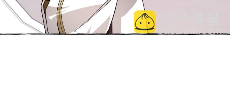 成爲伯爵家的廢物 - 第37話 一個請求(3/4) - 8