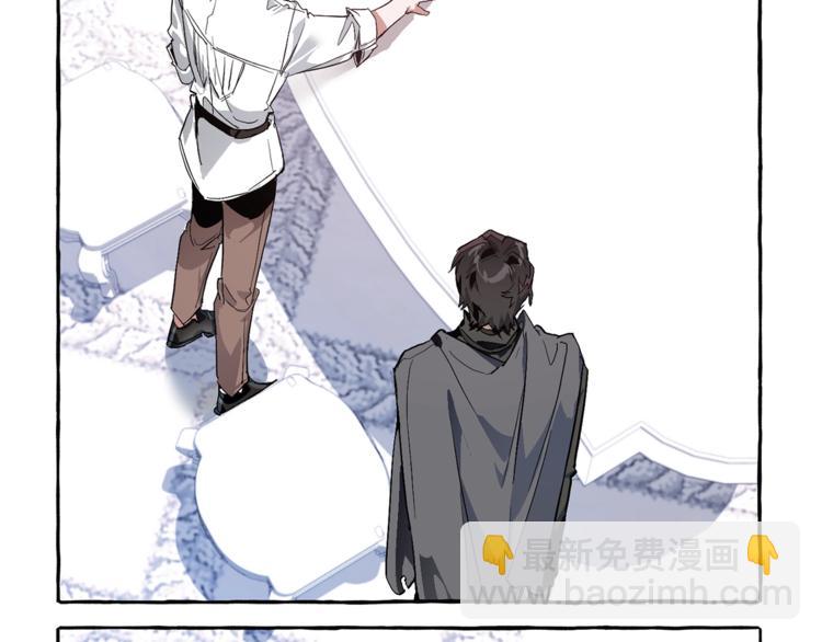 成爲伯爵家的廢物 - 第37話 一個請求(3/4) - 6