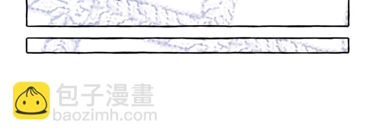 成爲伯爵家的廢物 - 第37話 一個請求(3/4) - 7