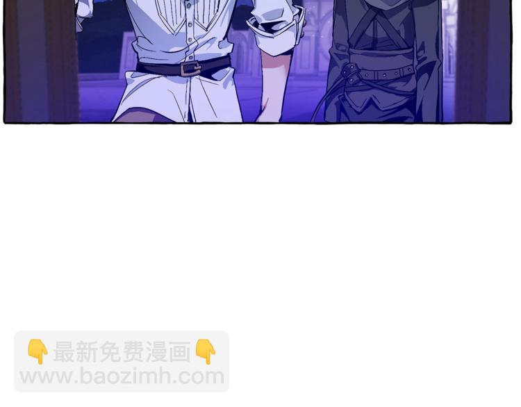 成爲伯爵家的廢物 - 第37話 一個請求(3/4) - 4