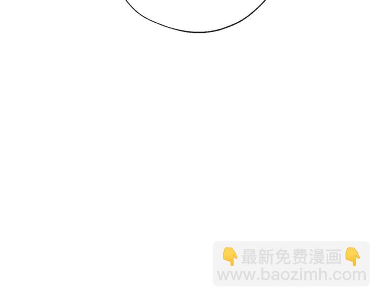 成爲伯爵家的廢物 - 第37話 一個請求(3/4) - 5