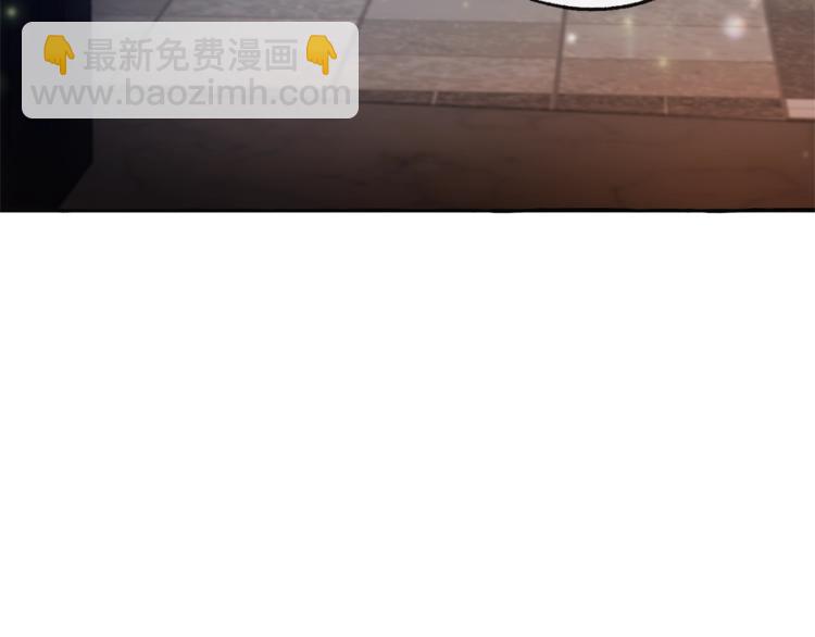 成爲伯爵家的廢物 - 第37話 一個請求(4/4) - 1