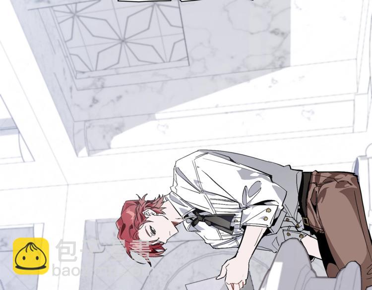 成爲伯爵家的廢物 - 第37話 一個請求(1/4) - 8