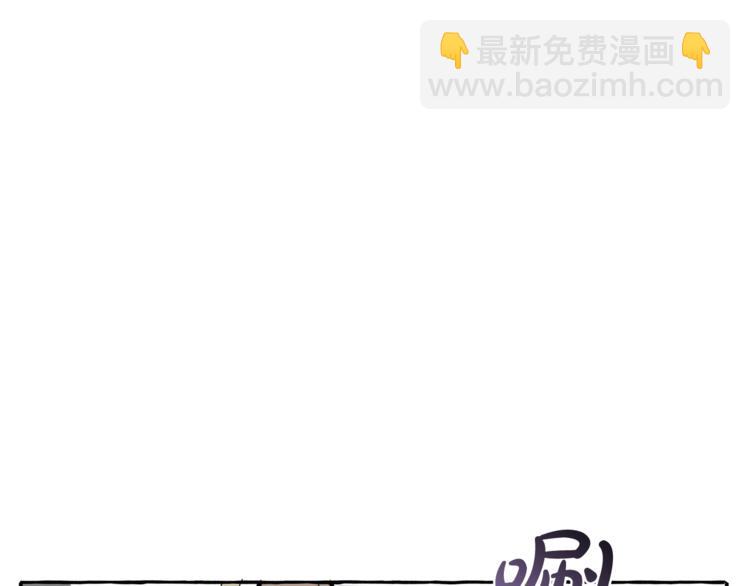 成爲伯爵家的廢物 - 第37話 一個請求(1/4) - 7