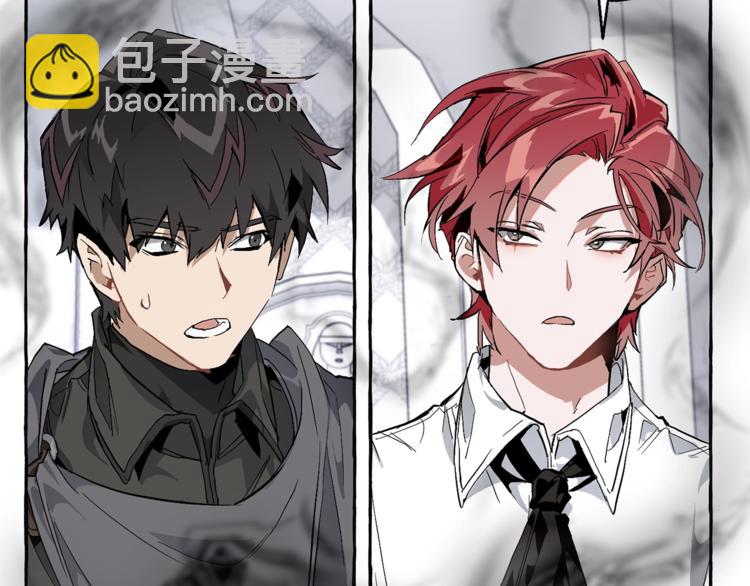 成爲伯爵家的廢物 - 第37話 一個請求(1/4) - 4