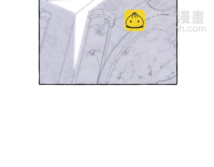 成爲伯爵家的廢物 - 第37話 一個請求(1/4) - 6