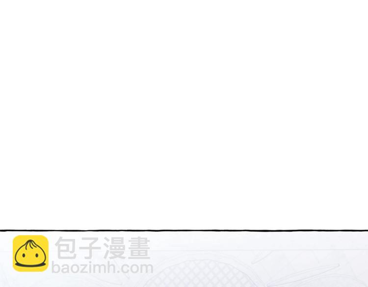 成爲伯爵家的廢物 - 第37話 一個請求(1/4) - 5