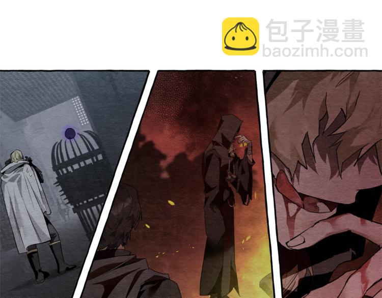 成爲伯爵家的廢物 - 第37話 一個請求(2/4) - 7