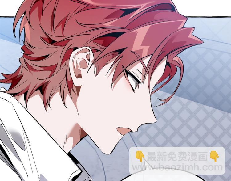 成爲伯爵家的廢物 - 第37話 一個請求(2/4) - 4