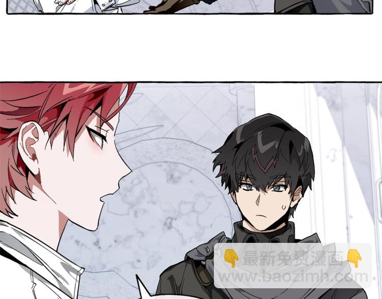 成爲伯爵家的廢物 - 第37話 一個請求(2/4) - 8