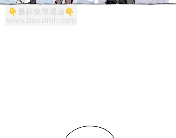 成爲伯爵家的廢物 - 第37話 一個請求(2/4) - 8