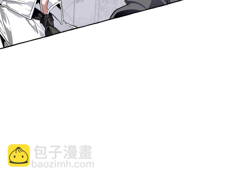 成爲伯爵家的廢物 - 第37話 一個請求(2/4) - 4