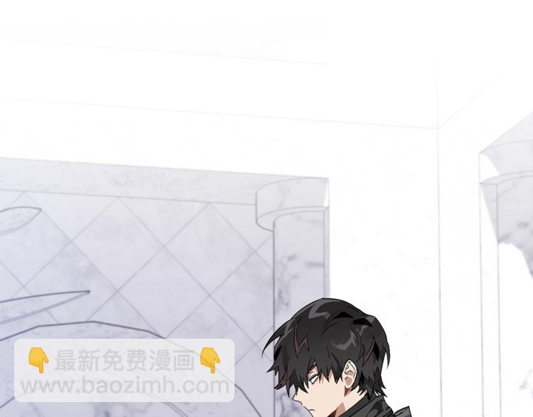 成爲伯爵家的廢物 - 第37話 一個請求(2/4) - 5