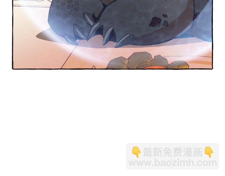 成爲伯爵家的廢物 - 第39話 有客人想見您(3/4) - 6